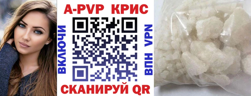 цены наркотик  Меленки  Alpha-PVP крисы CK 