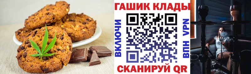 Еда ТГК марихуана Меленки
