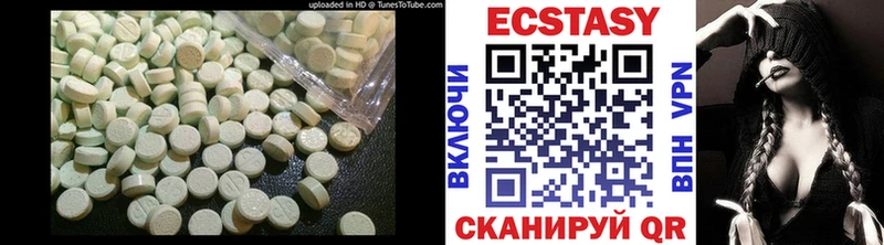 Ecstasy 250 мг  даркнет сайт  блэк спрут зеркало  Меленки 