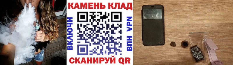 ГАШ VHQ  хочу наркоту  Меленки 