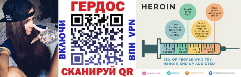 ГЕРОИН герыч  Меленки 