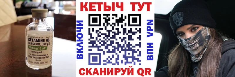 Кетамин VHQ  мориарти формула  Меленки 