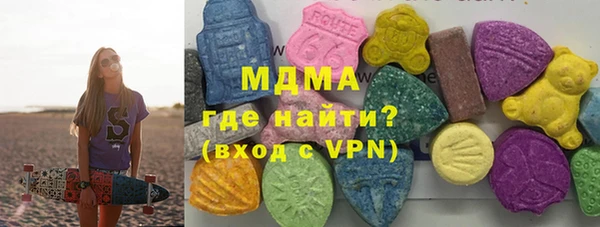 кристаллы Горно-Алтайск