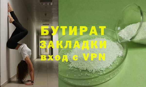 кристаллы Горнозаводск
