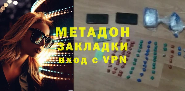 COCAINE Семилуки