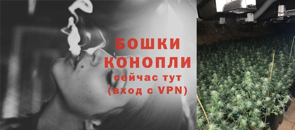 синтетический гашиш Горняк