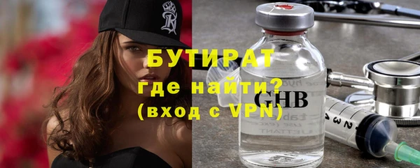кристаллы Горнозаводск