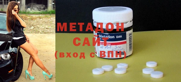 синтетический гашиш Горняк