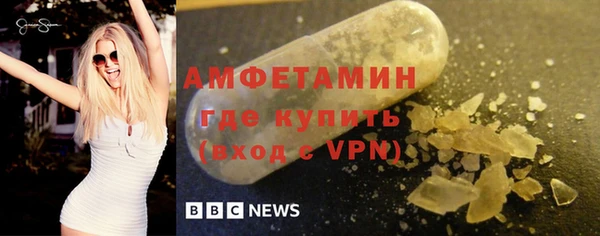 кристаллы Горно-Алтайск