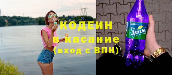 кристаллы Горно-Алтайск