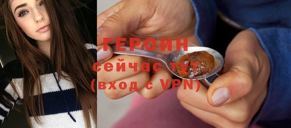 кристаллы Горнозаводск