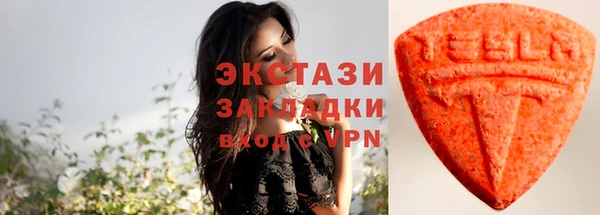 кристаллы Горно-Алтайск