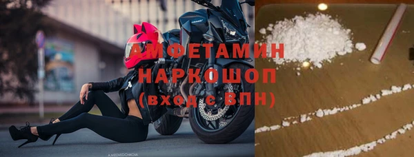 кристаллы Горнозаводск