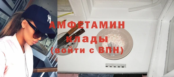 синтетический гашиш Горняк