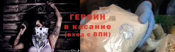 кристаллы Горно-Алтайск