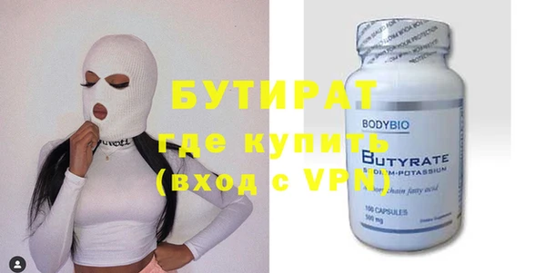 кристаллы Горнозаводск