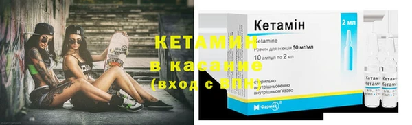 синтетический гашиш Горняк