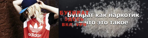кристаллы Горно-Алтайск