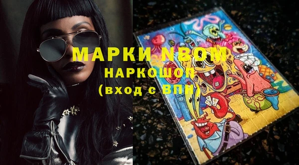 синтетический гашиш Горняк