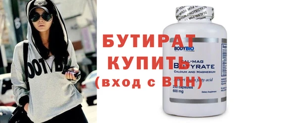 кристаллы Горно-Алтайск