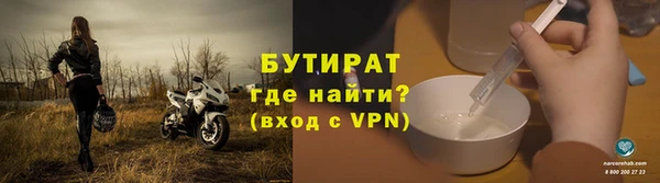кристаллы Горнозаводск