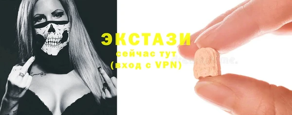 кристаллы Горнозаводск