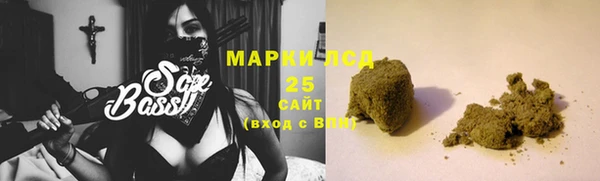 кристаллы Горнозаводск