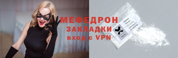 кристаллы Горно-Алтайск