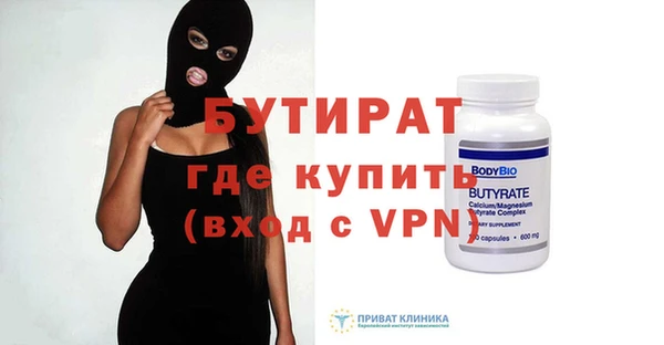 синтетический гашиш Горняк