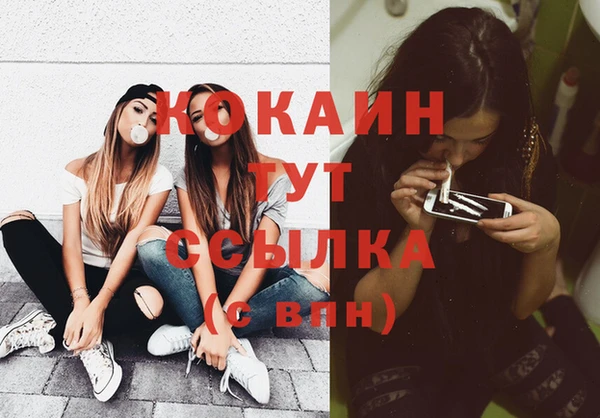 кристаллы Горно-Алтайск