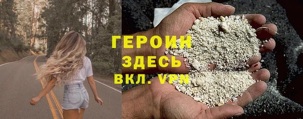 синтетический гашиш Горняк