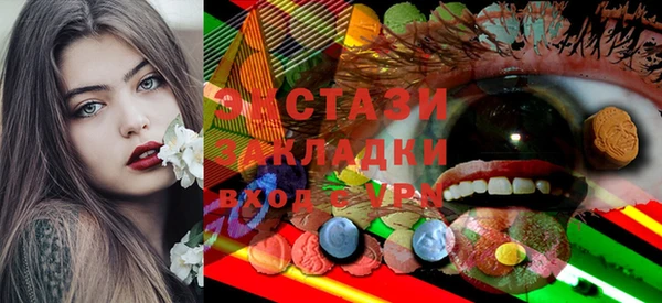 кристаллы Горно-Алтайск