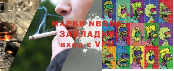 кристаллы Горнозаводск