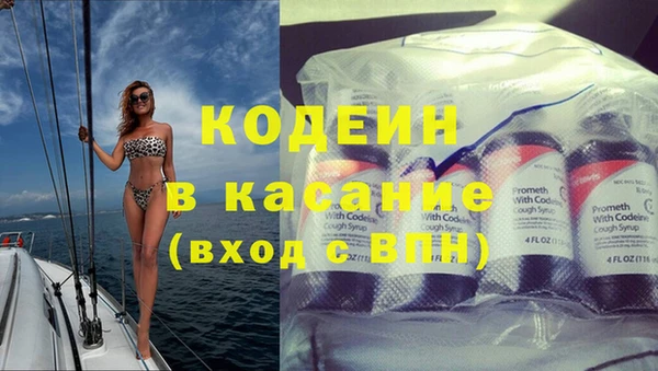 кристаллы Горнозаводск