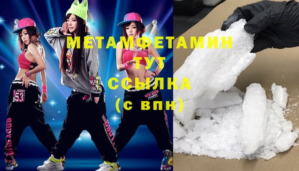 кристаллы Горнозаводск