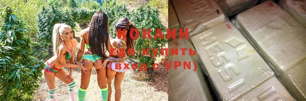 кристаллы Горно-Алтайск