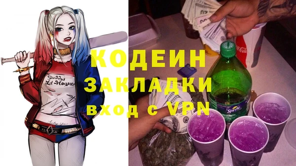 синтетический гашиш Горняк