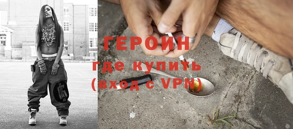 кристаллы Горно-Алтайск
