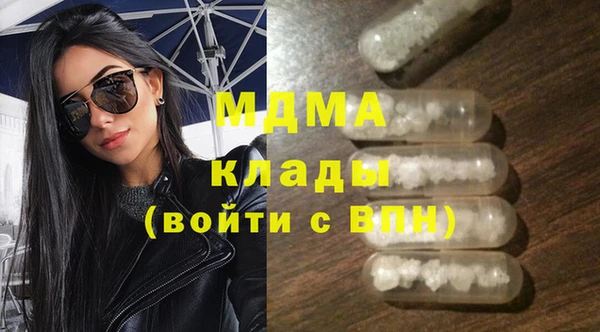 кристаллы Горно-Алтайск