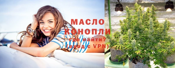 кристаллы Горнозаводск