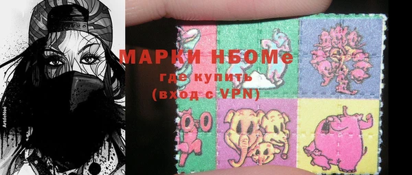 синтетический гашиш Горняк