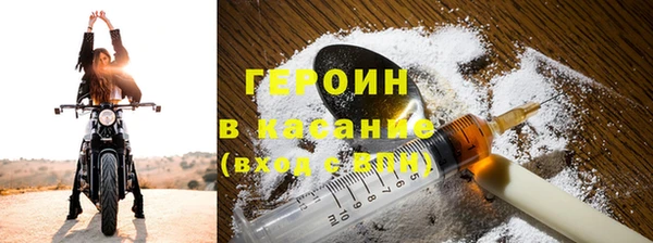 кристаллы Горнозаводск
