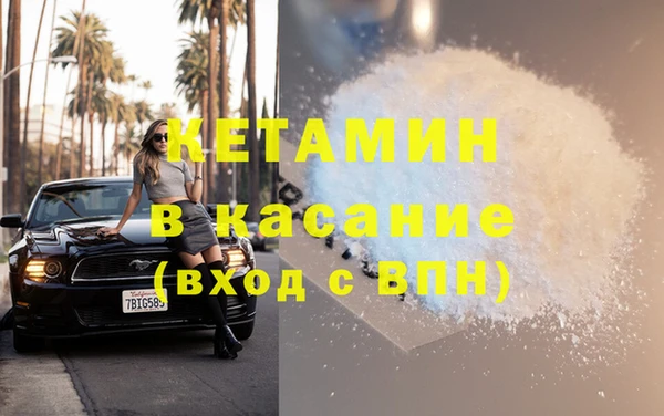 кристаллы Горнозаводск
