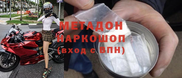синтетический гашиш Горняк