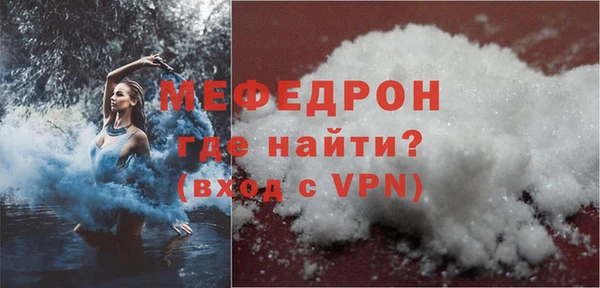синтетический гашиш Горняк