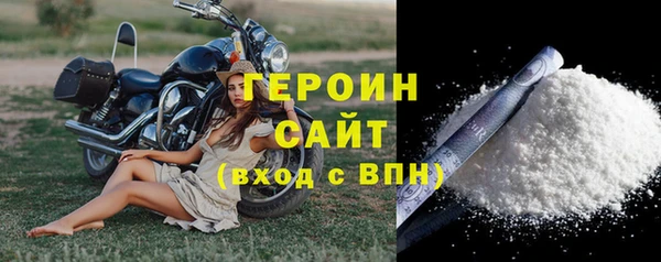 кристаллы Горно-Алтайск