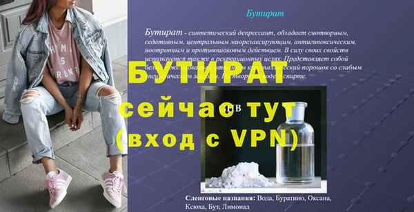 синтетический гашиш Горняк
