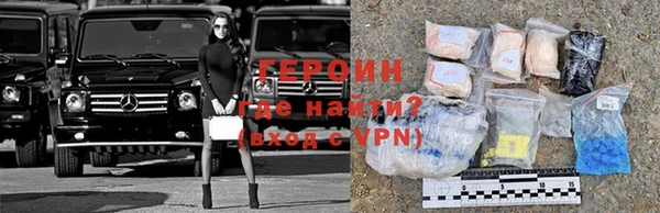 кристаллы Горнозаводск