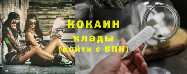 синтетический гашиш Горняк