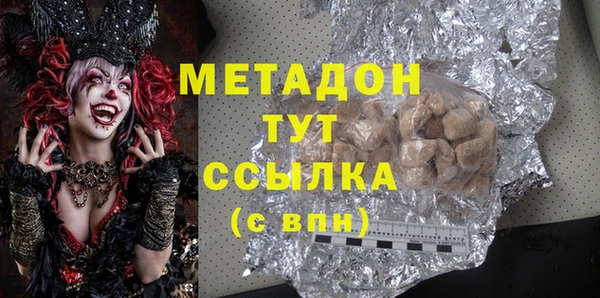 синтетический гашиш Горняк